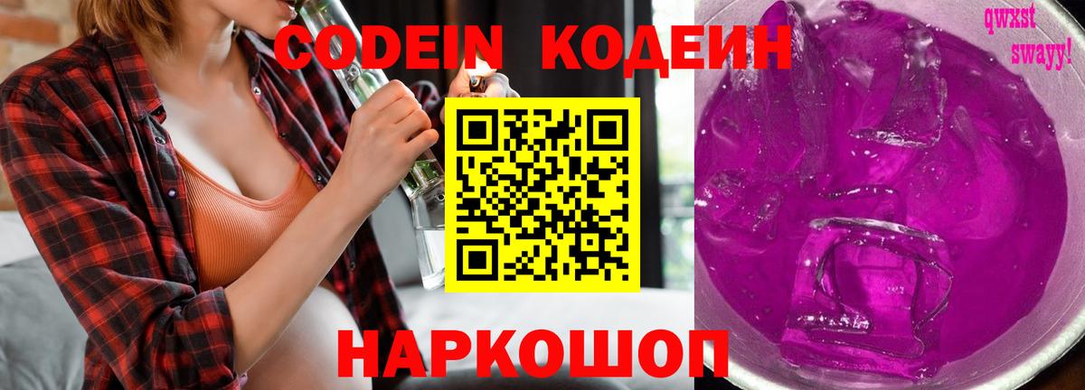 Магазин наркотиков  COCAIN  Йошкар-Ола  MDMA  Вход с VPN  Меф   A-PVP СК кристаллы 
