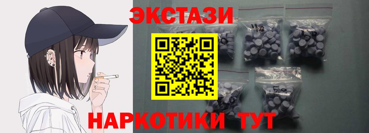 Экстази Punisher  Ecstasy диски  Йошкар-Ола  Вход с VPN 