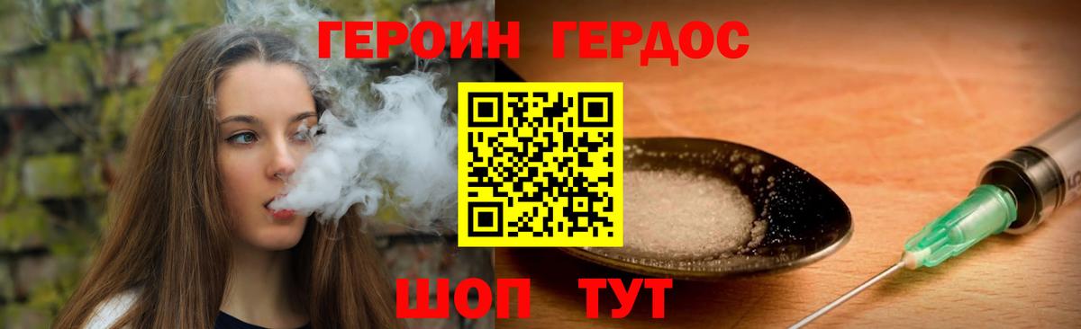 АМФЕТАМИН Йошкар-Ола