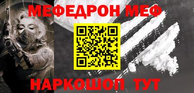 mix Краснокаменск