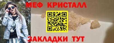 амфетамин Краснодар