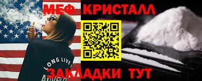mix Краснокаменск