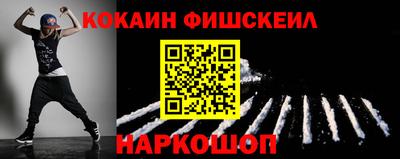 mix Краснокаменск