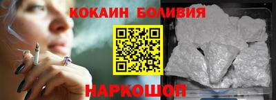 бошки Кумертау