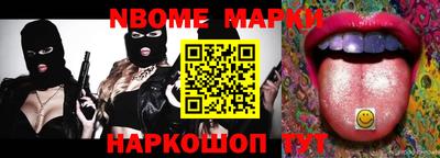 дживик Краснознаменск