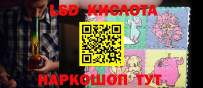 амфетамин Краснодар