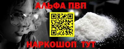 дживик Краснознаменск