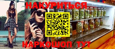 амфетамин Краснодар