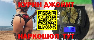 бошки Кумертау