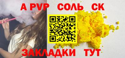 амфетамин Краснодар