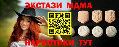 бошки Кумертау