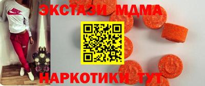 амфетамин Краснодар