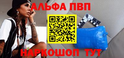 амфетамин Краснодар