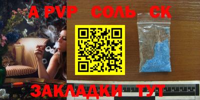 мефедрон VHQ Кунгур