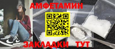 бошки Кумертау