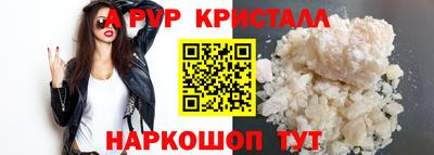 бошки Кумертау