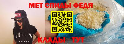 амфетамин Краснодар