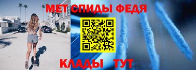 мефедрон VHQ Кунгур