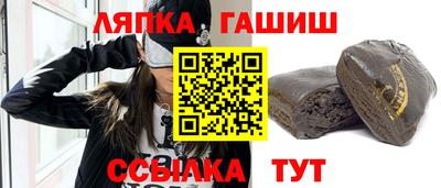 дживик Краснознаменск