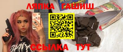 дживик Краснознаменск