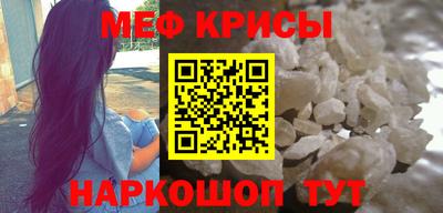 бошки Кумертау