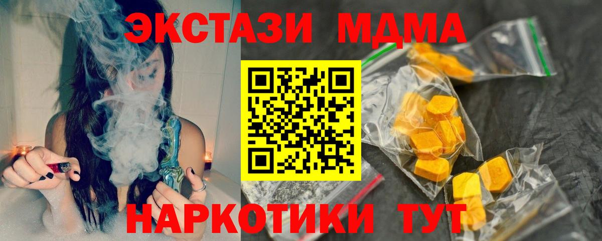 Йошкар-Ола  MDMA молли  MDMA молли  Вход с VPN 