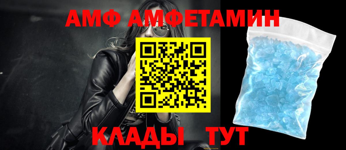 Метамфетамин кристалл Йошкар-Ола
